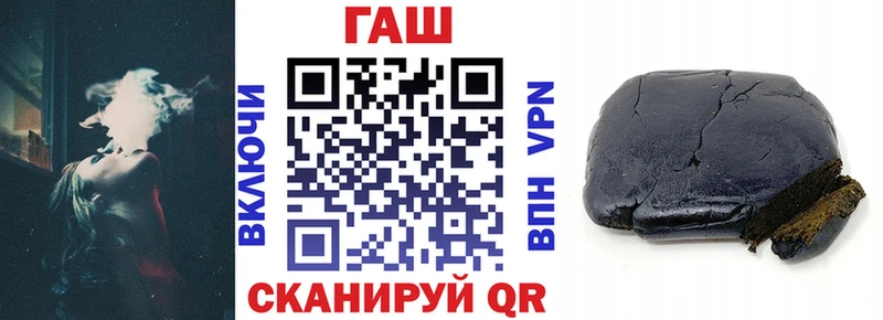 Купить наркоту Светлый Каннабис  Мефедрон  МЕТАДОН  ГАШ  COCAIN 