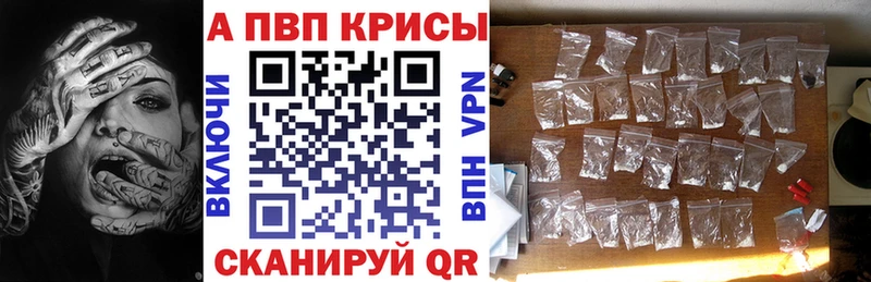 Alfa_PVP Соль  наркотики  omg ONION  Светлый 