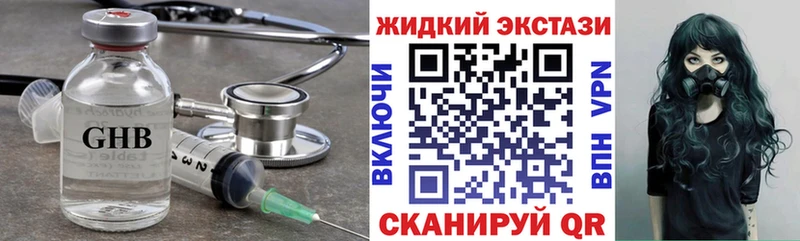 БУТИРАТ бутандиол  Светлый 