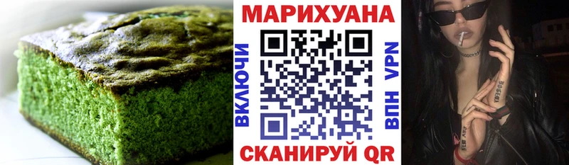 Печенье с ТГК конопля  купить  цена  Светлый 