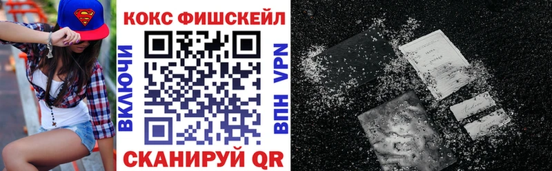 Cocaine Колумбийский купить цена Светлый