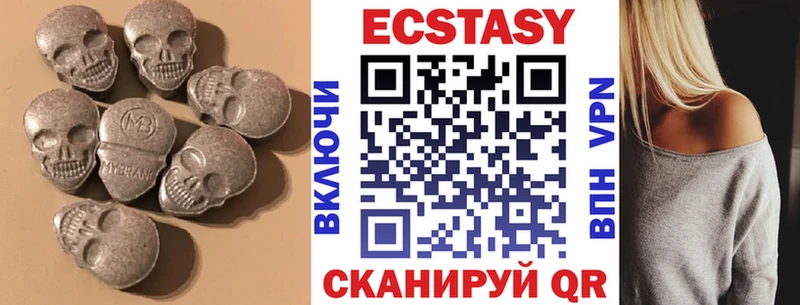 купить наркотик  Светлый  Ecstasy mix 