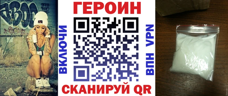 hydra вход  Светлый  Героин афганец  дарнет шоп 