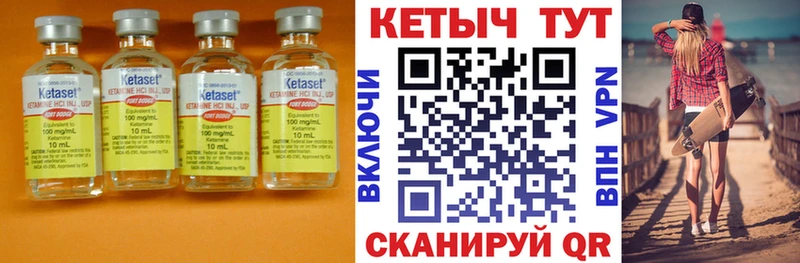 КЕТАМИН ketamine  дарнет шоп  кракен вход  Светлый 