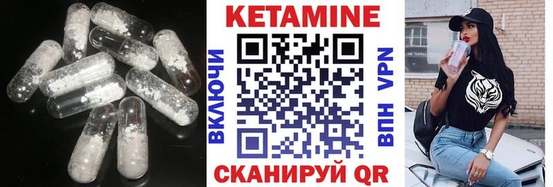 КЕТАМИН ketamine Светлый