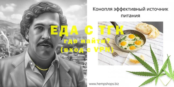 меф VHQ Пестово
