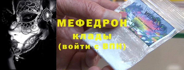 дистиллят марихуана Пересвет