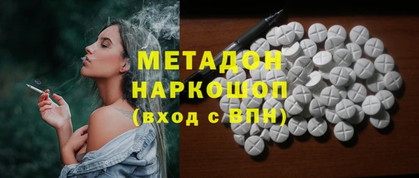 марки nbome Покачи