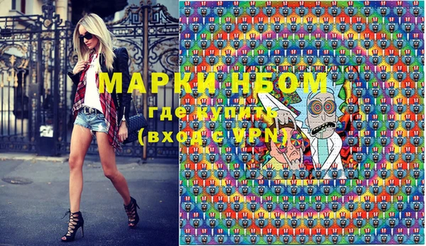 марки nbome Покачи