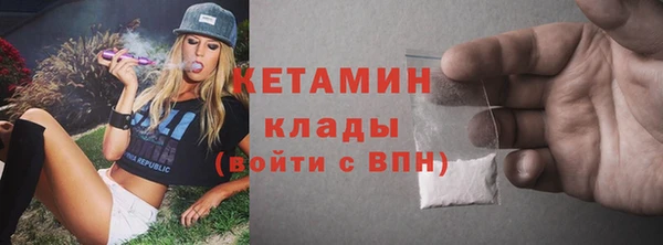 ALPHA-PVP Елизово