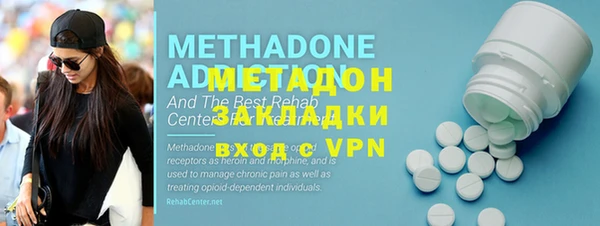 мдма Покров