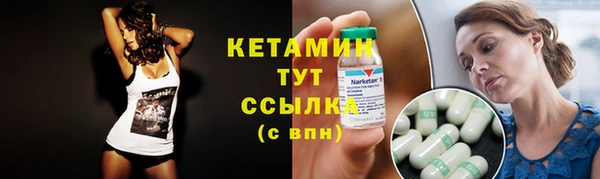 меф VHQ Пестово
