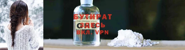 дистиллят марихуана Пересвет