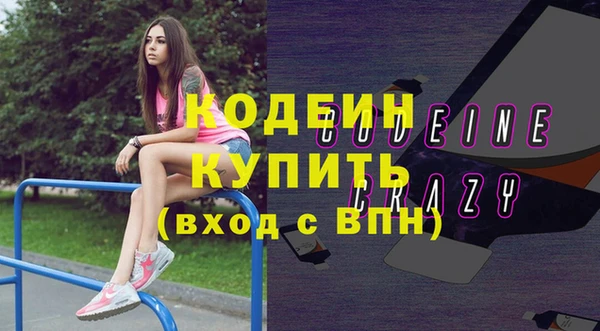 марки nbome Покачи