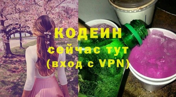 марки nbome Покачи