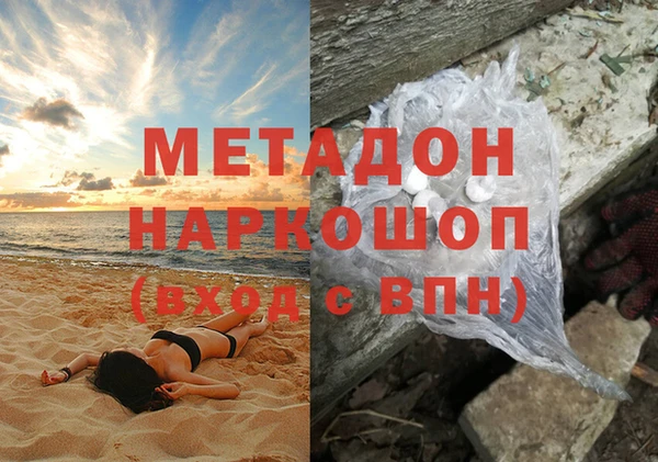 мдма Покров