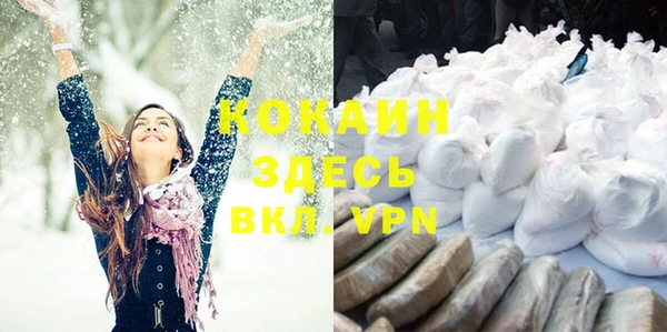 марки nbome Покачи