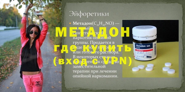 мдма Покров