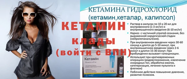 меф VHQ Пестово