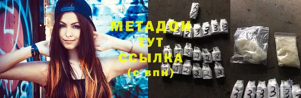 марки nbome Покачи