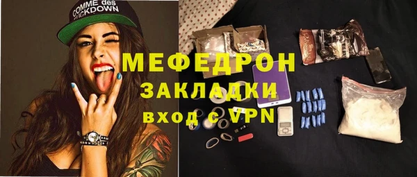 дистиллят марихуана Пересвет