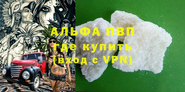 бошки Переславль-Залесский