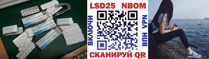blacksprut зеркало  Светлый  Лсд 25 экстази ecstasy 
