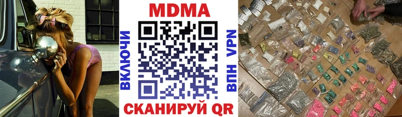 маркетплейс какой сайт  Светлый  MDMA кристаллы 