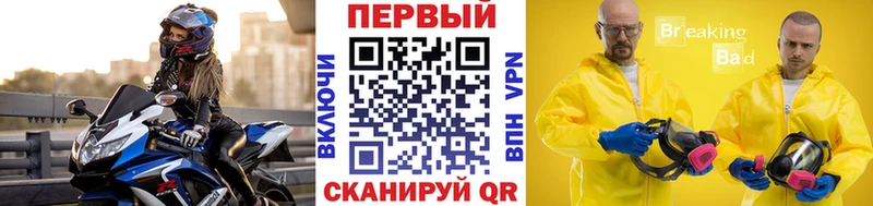 ссылка на мегу вход  Светлый  МЕТАМФЕТАМИН витя 