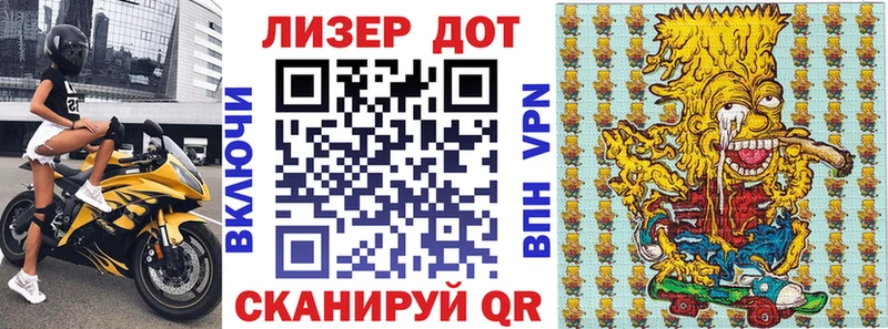 Наркотические марки 1500мкг  Светлый 