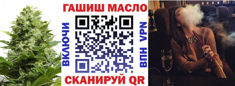 даркнет как зайти  цена наркотик  Светлый  ТГК вейп 